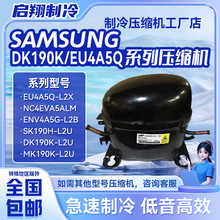 ������ȫ�±����Ƶѹ����EQ4A5Q-L2/XEU4A5Q-L2X-L2Y/DK190K