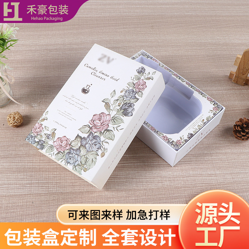 定制抽屉式礼盒空盒化妆品包装盒礼品盒抽拉盒定做纸盒印刷logo