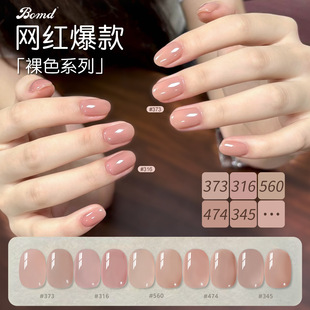�W�t����560��ɫ�����z2026�¿�373��͸316����474 345���׵ꌣ��