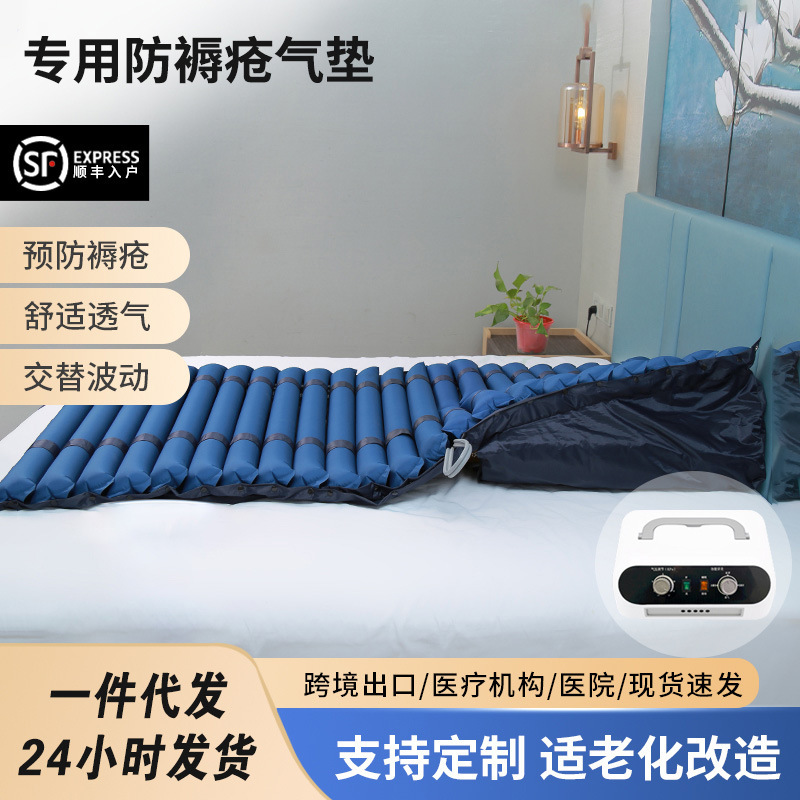 医療用エアマット床褥瘡防止老人麻痺寝たきり褥瘡防止専用マットは自動的に寝返りを打ってエアマットを看護することができる|undefined