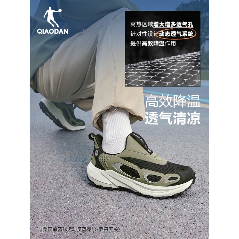 Jordan Outdoor Slip-On Trendy Casual Men's Shoes Summer Mesh Breathable Lightweight Shock-Absorbing Comfortable Non-Slip Running Shoes