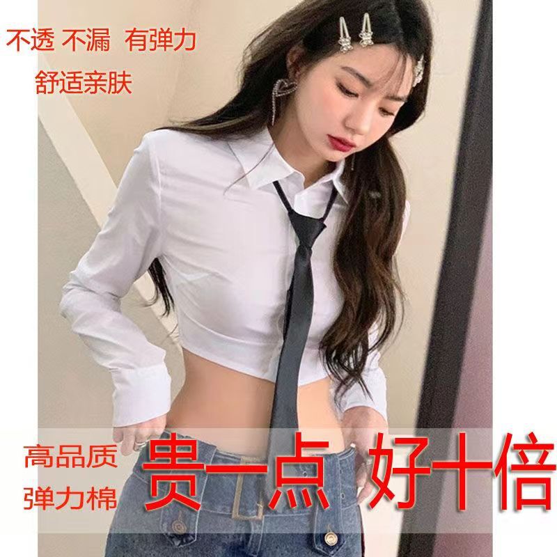 Pure Spice Girl's White jk Shirt with Tight Waist High-end Design Sense Niche Slim-fit Tie Shirt Women's Spring Short Top Pure Spice Girl's White jk Shirt with Tight Waist High-end Design Sense Niche Slim-fit Tie Shirt Women's Spring Short Top