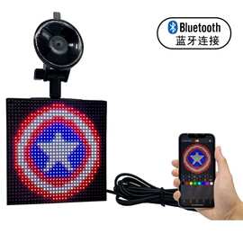 厂家直供32X32全彩表情显示屏,图片LED汽车显示屏,蓝牙无线传输