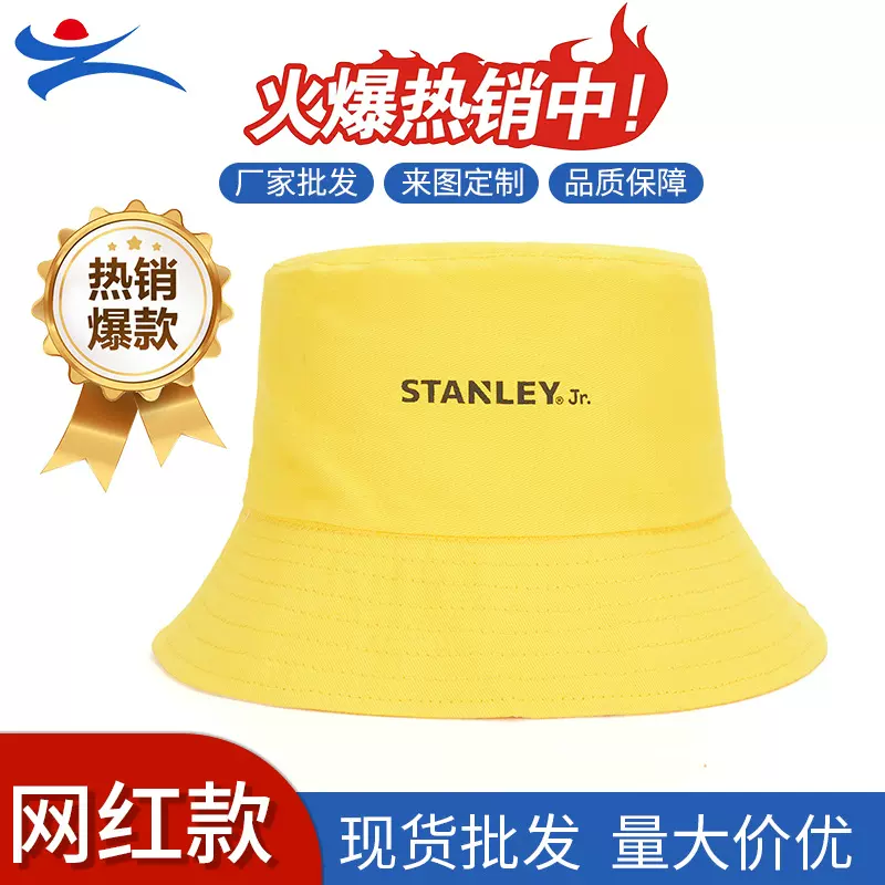 儿童渔夫帽防晒帽子新款夏季百搭遮阳帽休闲款四季款小黄帽