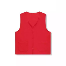 志愿者单排纽扣马甲公益活动宣传广告背心工作服装马甲印logo制