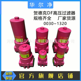 ����R�¿�DF/DFFϵ��Һ���͸߉��^�V�� �S��؛ԴҎ���Rȫ