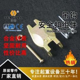 起重葫芦;起重装卸设备;起重滑车