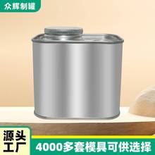 源头厂家马口铁100克咖啡豆罐带单向排空气阀防潮通用铁盒包装