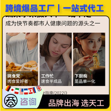 �羳����ԭ�bȫ��ֲ�ﾫ��۲ʺ���a�仨������ͷ�OEM���ӹ�