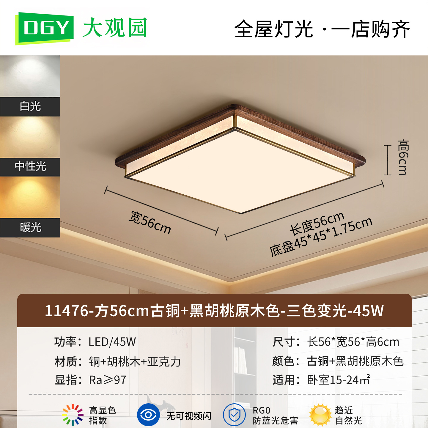 Estética de la dinastía Song 2026 nuevo estilo chino Zen estudio comedor sala de té lámpara de techo dormitorio 536L