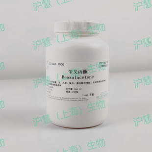 �в��ͪ/���л���ͪ/CAS̖122-57-6/99% �����ԇ��