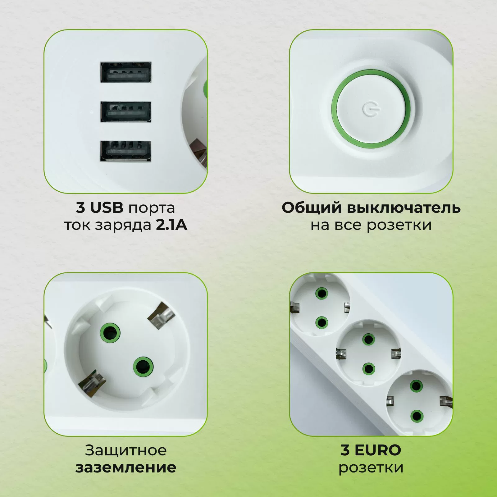 С с USB, 2 м
