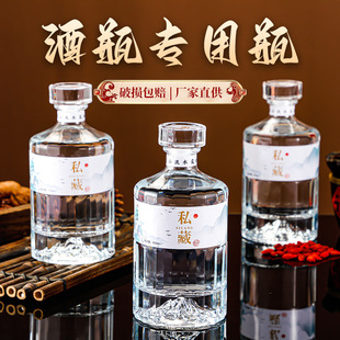 500ml�����׾�ƿһ���_ɽ��ƿ��ƿ�ܷ���bƿ����׾�ϲ�����ƿ