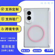 �m�������Fold8�p���S�֙C�� 8ultra͸��UV����PC�p����߅������