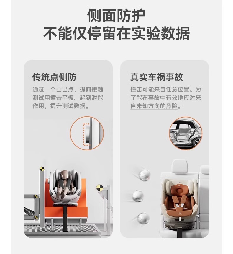 Mabu 0-7 years old intelligent ventilated child safety seat Mabu Nautilus baby baby car car