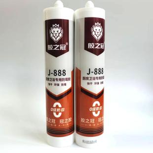Glue crown J-888 kitchen bathroom special anti-mold glue fast drying environmental protection mildew bright white