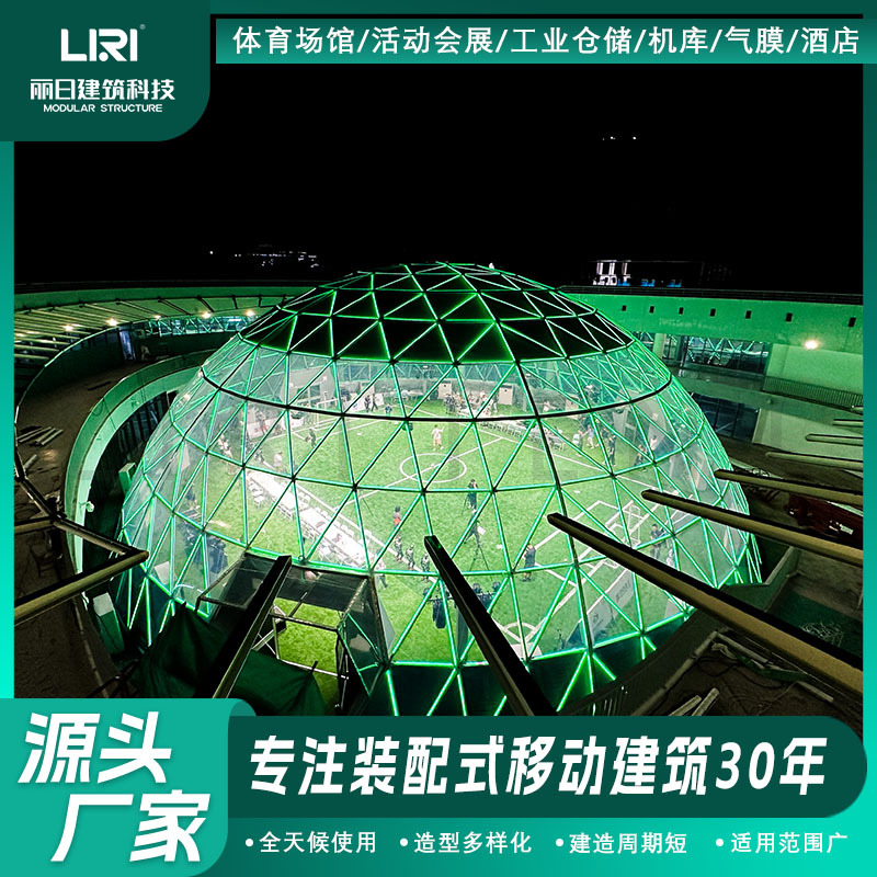 32�״��Ͱ�͸�������񷿻���������ѵ����Բ������񳧼�����