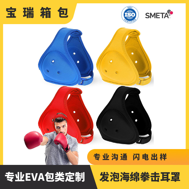 Factory Outlet Rugby Hockey Adjustable Protective Earmuffs Children Jiu-Jitsu Ear Protection Ear Muffs Foaming Sponge