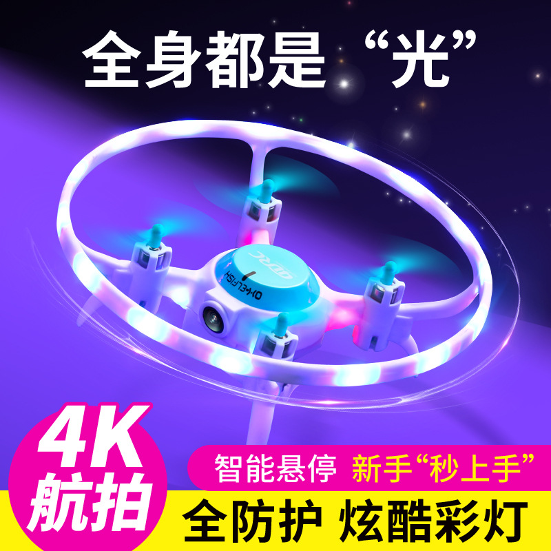 V5 drone mini remote control aircraft children HD fall resistant boy toy four axis small student aircraft