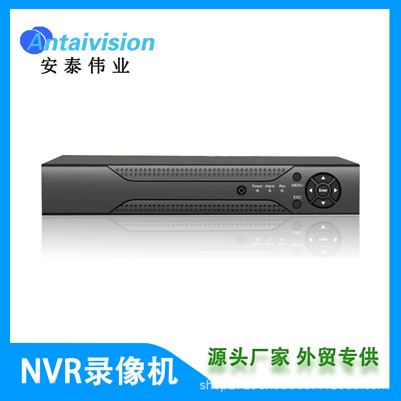 芯睿视9/16路1080P/5MP 网络硬盘录像机 NVR 手机远程H.265+ONVIF