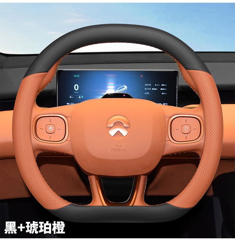 Suitable for Weilai es6 steering wheel cover leather ultra-thin et5t ec6 es8 et5 et7 ec7 handle cover for all seasons