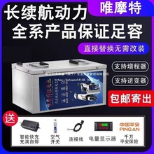 羳늳ƿ60Vf늄܇72Vu48V늄