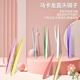 镊子;工具套件;汽车清洁工具