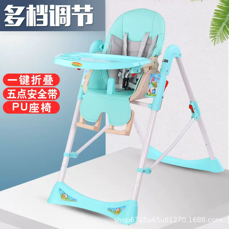 宝宝餐椅吃饭多功能可折叠宝宝椅家用便携式婴儿成长座椅儿童宝宝