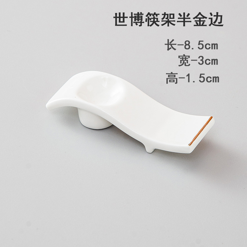 純白陶磁器箸托両用箸棚多箸枕スプーン箸托ホテルレストラン置物食器|undefined