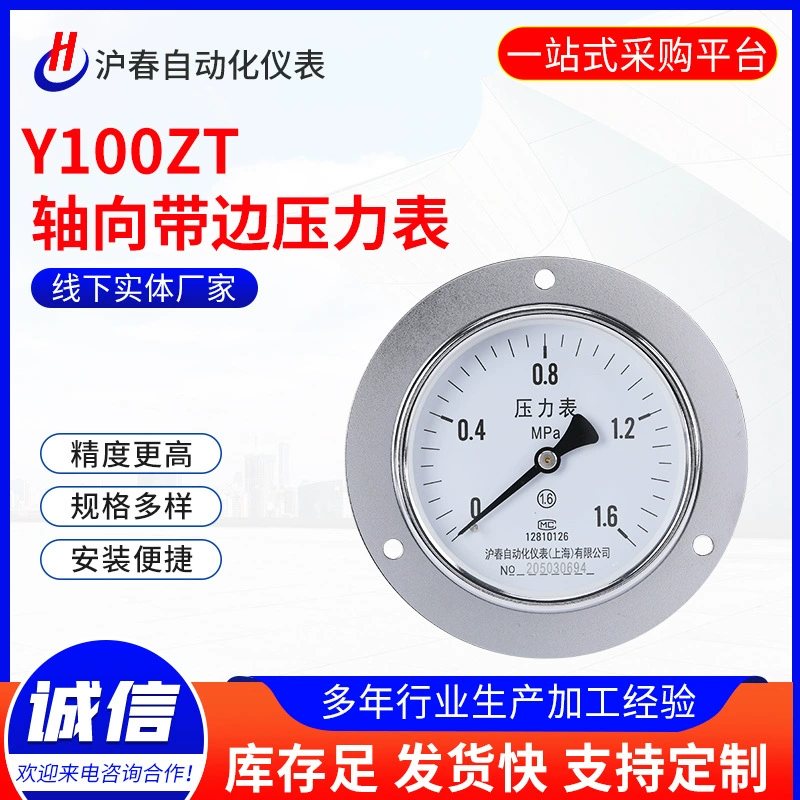 Манометр Y100ZT из нержавеющей стали ударопрочный мембранный манометр воды Манометр масляный манометр жидкостный манометр