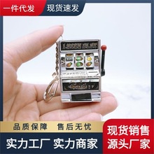 老虎机机玩具机投币儿童扭迷你游戏机挂件蛋网红水果幸运见描述无