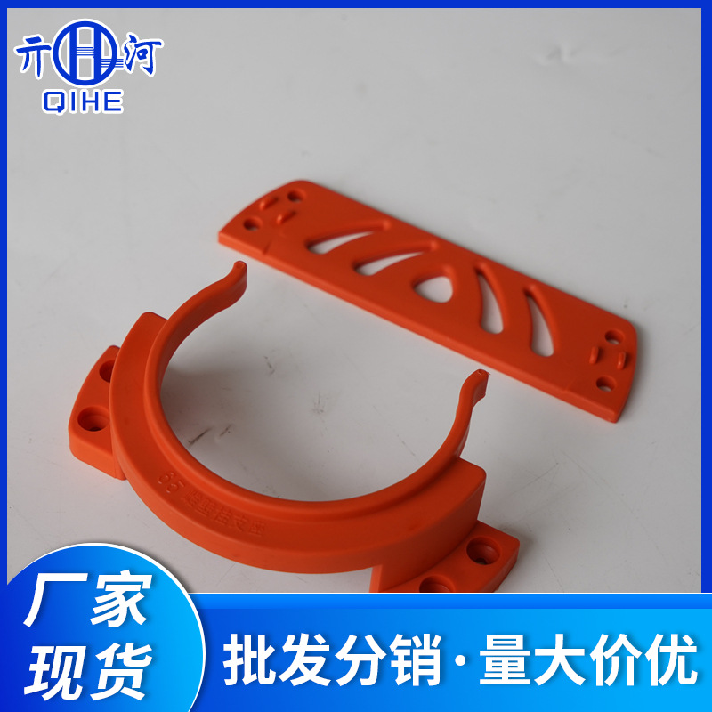 雌壁挂支座QH1930 多规格雌壁挂支座QH1931 厂家批发消防器材配件