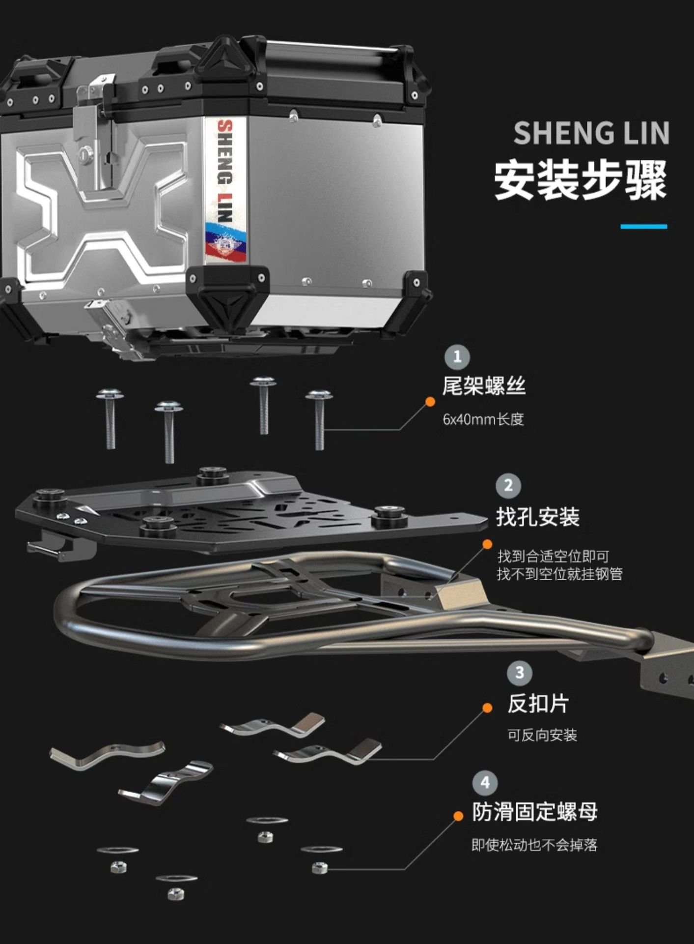 Special Motorcycle Aluminum Alloy Tail Box Scooter UY Mavericks NS Trunk GW General Split Line Django Rear Tail Box