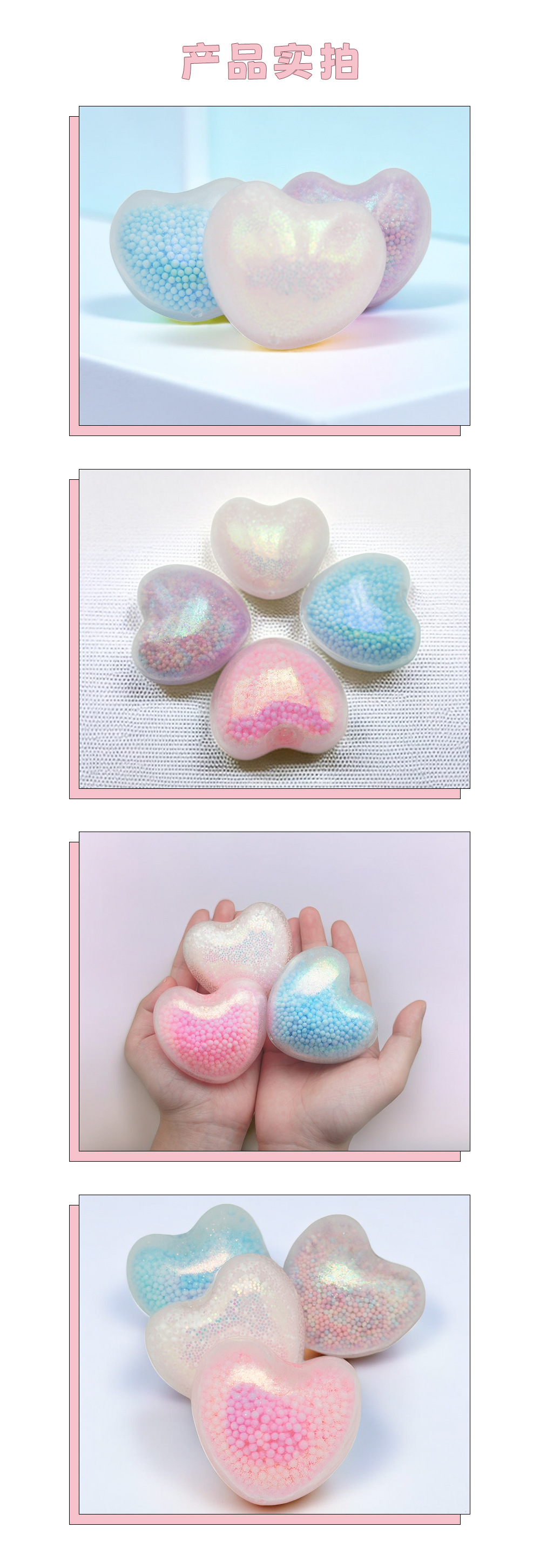 创意心形捏捏减压发泄小玩具