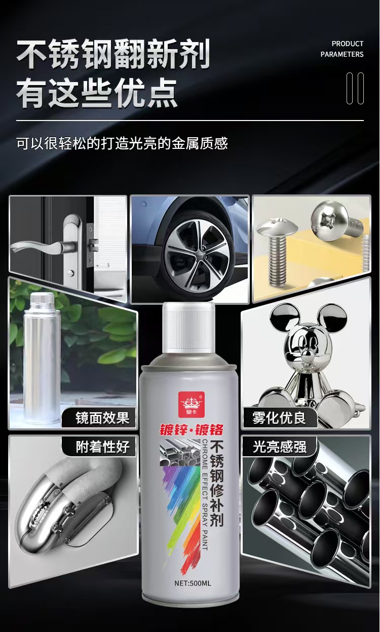 Stainless Steel Chrome-Plated Self-Painting Metal Anti-Rust Paint, Silver Powder Paint, Special Silver-Gray Paint for Soldering Points