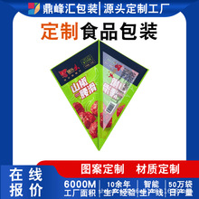 ����ӡˢ�r�����b�����Ǯ����͵͜��~��������ʳƷPE�ͺϴ����b