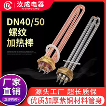 �~�ӟ��DN40_50�՚���ˮ��늼ӟ�ܹ��I����380V220V�ӟ���