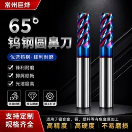 铣刀;铰刀;螺纹刀具