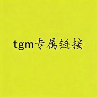 TGM ����朽�