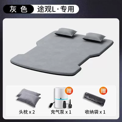 Vehicle-mounted inflatable bed Mattress Special Trunk Conversion Bed - standard-specifically-for-volkswagen-taiguan-ldual-headrests-rechargeable-deflatable-air-pump