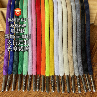 800ɫ���޼��� 6mm-�Ӵ� ñ�K ѝ���K �A�� ѝ�K ���e �l���K