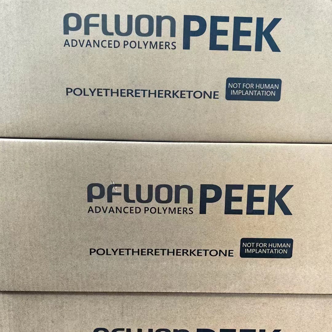 供应PEEK浙江鹏孚隆8100G一对一发票特种材增强纤维特种工程塑料
