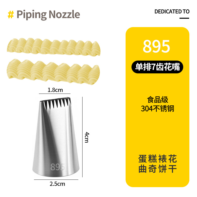 Boca de decoración de acero inoxidable 304 Boca de exprimir de pastel coreana Juego completo de aceite de ordeño, herramientas de horneado de galletas de hojaldre de frijoles solubles