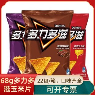 68g������������Ƭ����22�����l����֥ʿζ���e����Ƭ��ʳС��