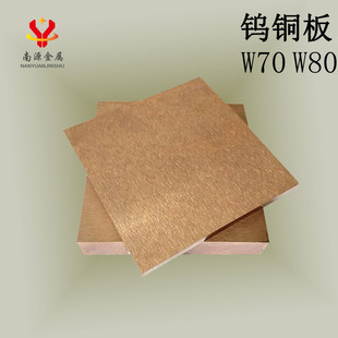 �͸ߜس�Ӳ�u�~��W70/W80/W85/W90��Ƭ늘O�����~����躸�u�~��