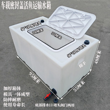 �Ӻ�܇�d�ܷ��w���~ˮ���b�~Ͱһ�w����ţ���\ݔ���~ˮ�a����ˮ��