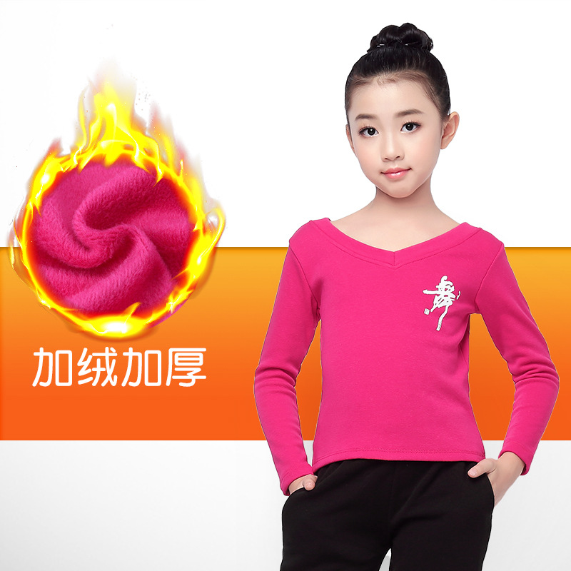 Ropa de baile para niños Otoño e Invierno de manga larga forrada de lana engrosada ropa de práctica para niñas camiseta caliente superior suéter de baile al por mayor