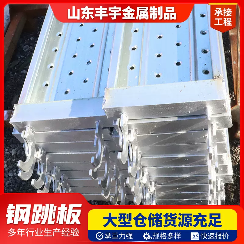 热镀锌钢跳板 工地脚手架焊接钢踏板 电厂隧道冲孔挂钩用钢跳板