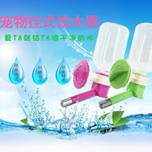 �����\�ˮ��؈�乷���Ғ�ʽ�L���ˮƿ��С��Ȯ���ӌ���ʳ��