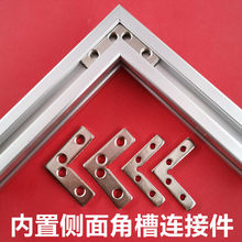 ����3030/4040�ǲ��B�Ӽ�L��ֱ��90�Ȍ����T���Ƭ���Â�߅